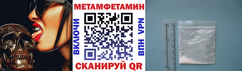 АМФЕТАМИН Premium  Моздок 