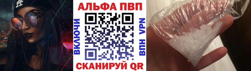 Alpha-PVP VHQ  KRAKEN tor  Моздок 