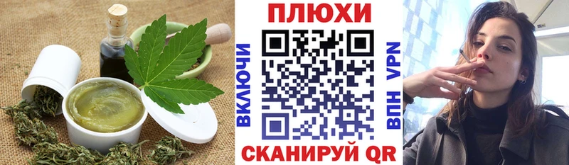 Печенье с ТГК марихуана  где найти наркотики  hydra ONION  Моздок 