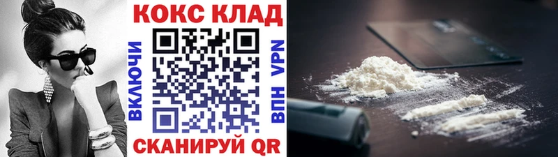 Кокаин Fish Scale  кракен ССЫЛКА  Моздок 