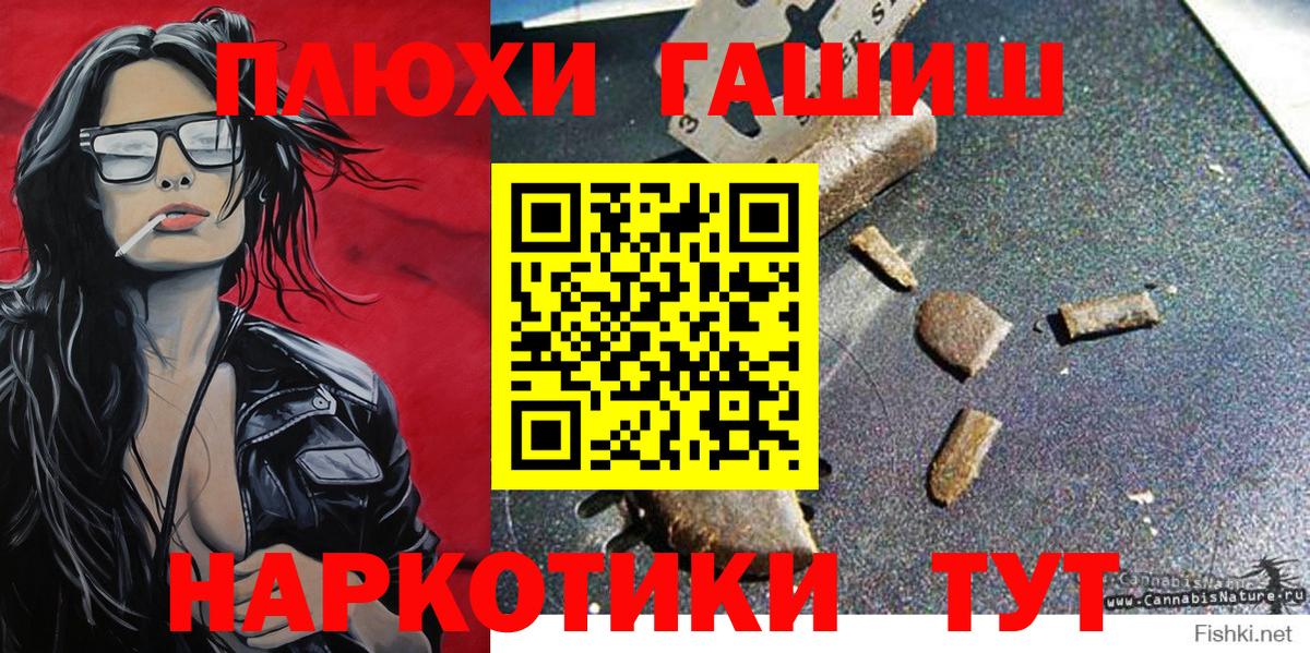 ГАШ Ice-O-Lator  ГАШИШ  Гашиш hashish  Моздок  Вход с VPN 