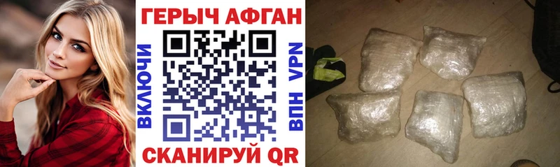 дарнет шоп Моздок ГЕРОИН гречка