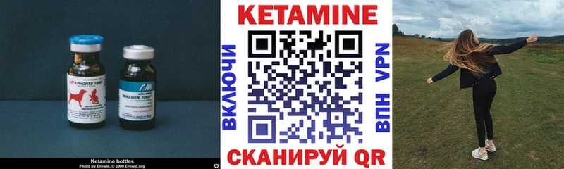 Кетамин ketamine  где купить наркотик  Моздок 