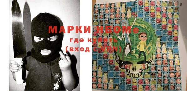 хмурый Майский
