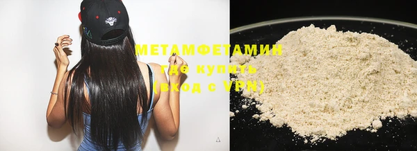 бошки Медвежьегорск