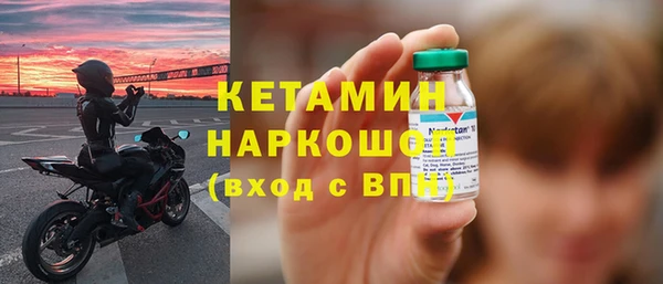 ECSTASY Бердск