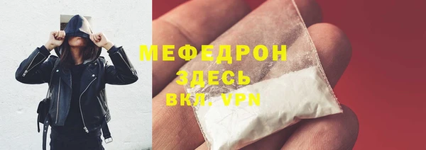бошки Медвежьегорск