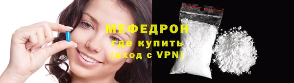 ECSTASY Бердск