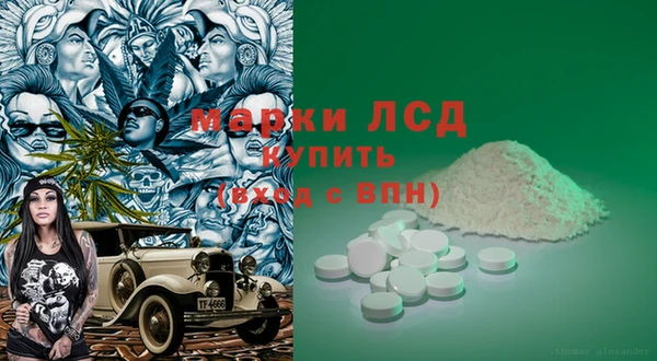 кокаин VHQ Ачинск