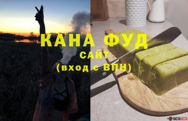 MDMA Premium VHQ Медногорск