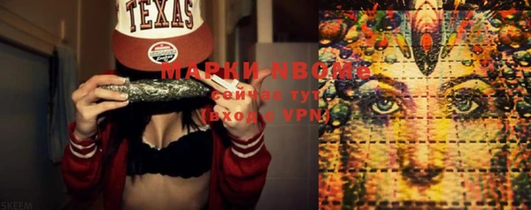 хмурый Майский