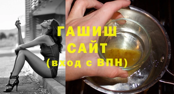 бошки Медвежьегорск