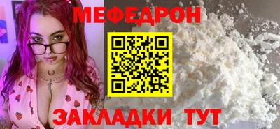 прущие грибы Кинель