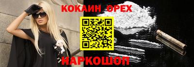 амфетамин Кингисепп