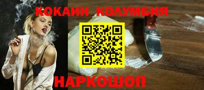 прущие грибы Кинель