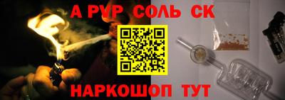 прущие грибы Кинель
