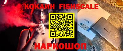 кристаллы Ярцево