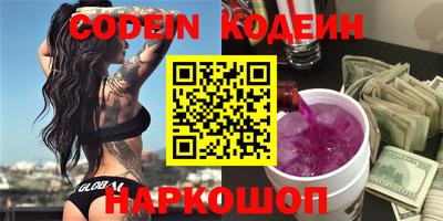 прущие грибы Кинель