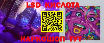 прущие грибы Кинель