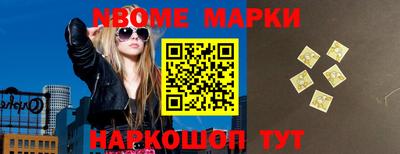 прущие грибы Кинель