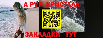 амфетамин Кингисепп