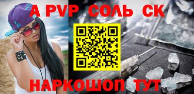 прущие грибы Кинель