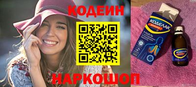 прущие грибы Кинель