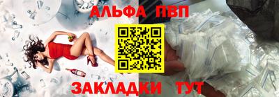 прущие грибы Кинель