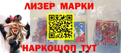 прущие грибы Кинель