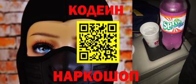 прущие грибы Кинель