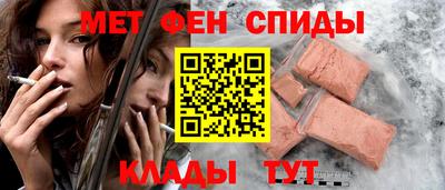 амфетамин Кингисепп