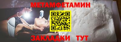 амфетамин Кингисепп