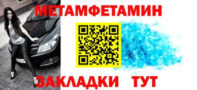 амфетамин Кингисепп