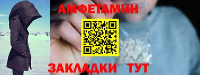 прущие грибы Кинель