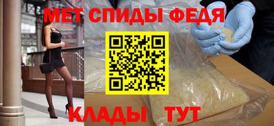 амфетамин Кингисепп