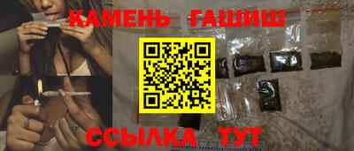прущие грибы Кинель