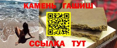 амфетамин Кингисепп