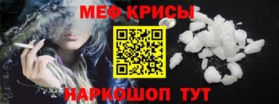 амфетамин Кингисепп