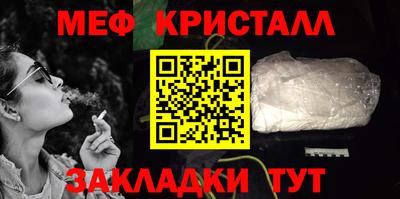 амфетамин Кингисепп