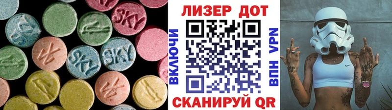 LSD-25 экстази ecstasy  сколько стоит  Моздок 