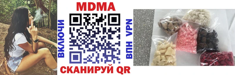 MDMA кристаллы  Моздок 