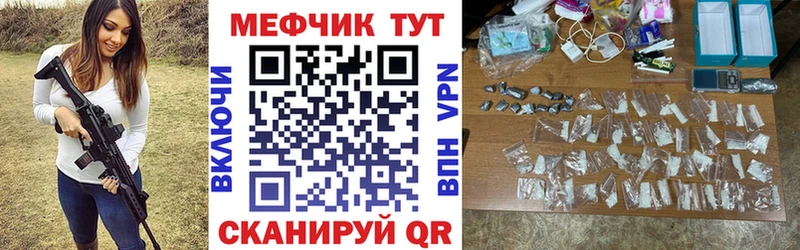 закладки Моздок МЕФ mephedrone