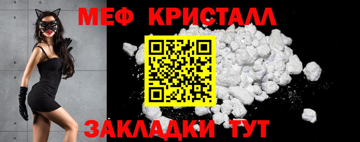 МЕТАДОН  А ПВП СОЛЬ кристаллы  MDMA  Вход с VPN  COCAIN  Конопля  МЕФ   Моздок  АМФ  