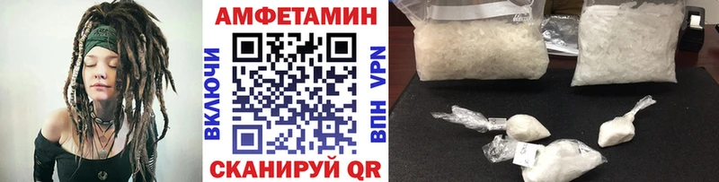 купить цена Моздок Метамфетамин мет