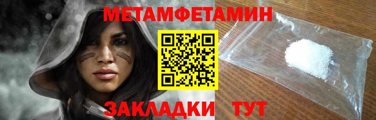 Первитин винт  Вход с VPN  Первитин винт  Моздок 