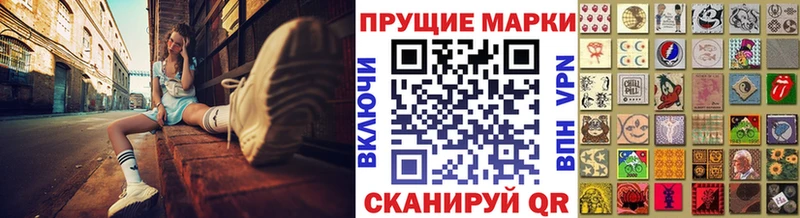 купить наркотик  Моздок  shop как зайти  Марки N-bome 1500мкг 