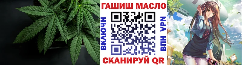ТГК вейп с тгк  Моздок 