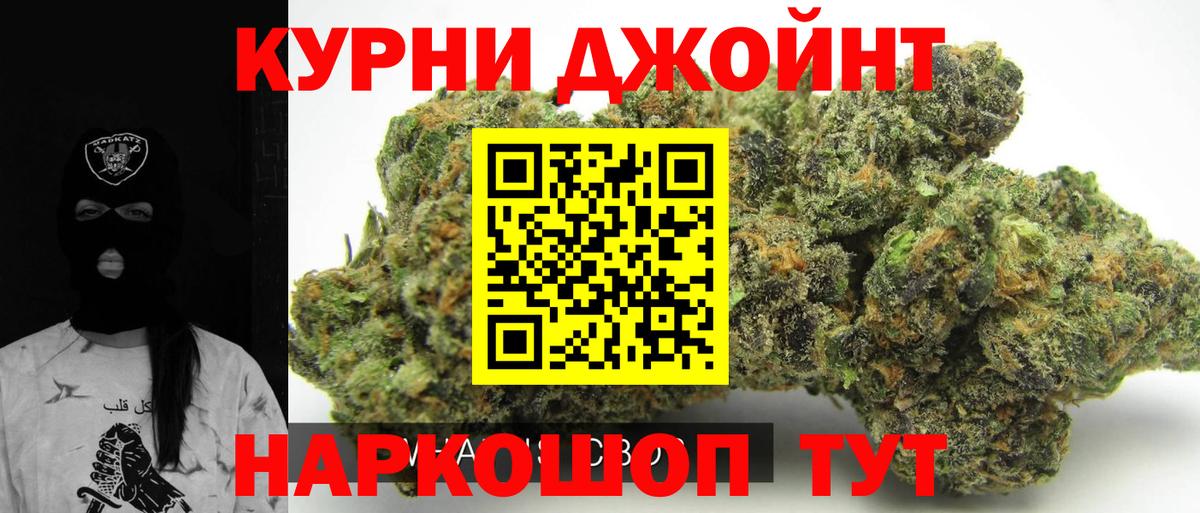 Конопля AK-47 Моздок