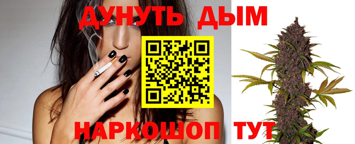 Моздок  МАРИХУАНА AK-47  МАРИХУАНА MAZAR  Вход с VPN 